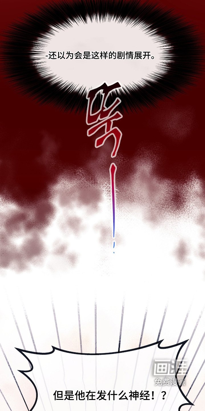 第57章：【番外】要失去理智了