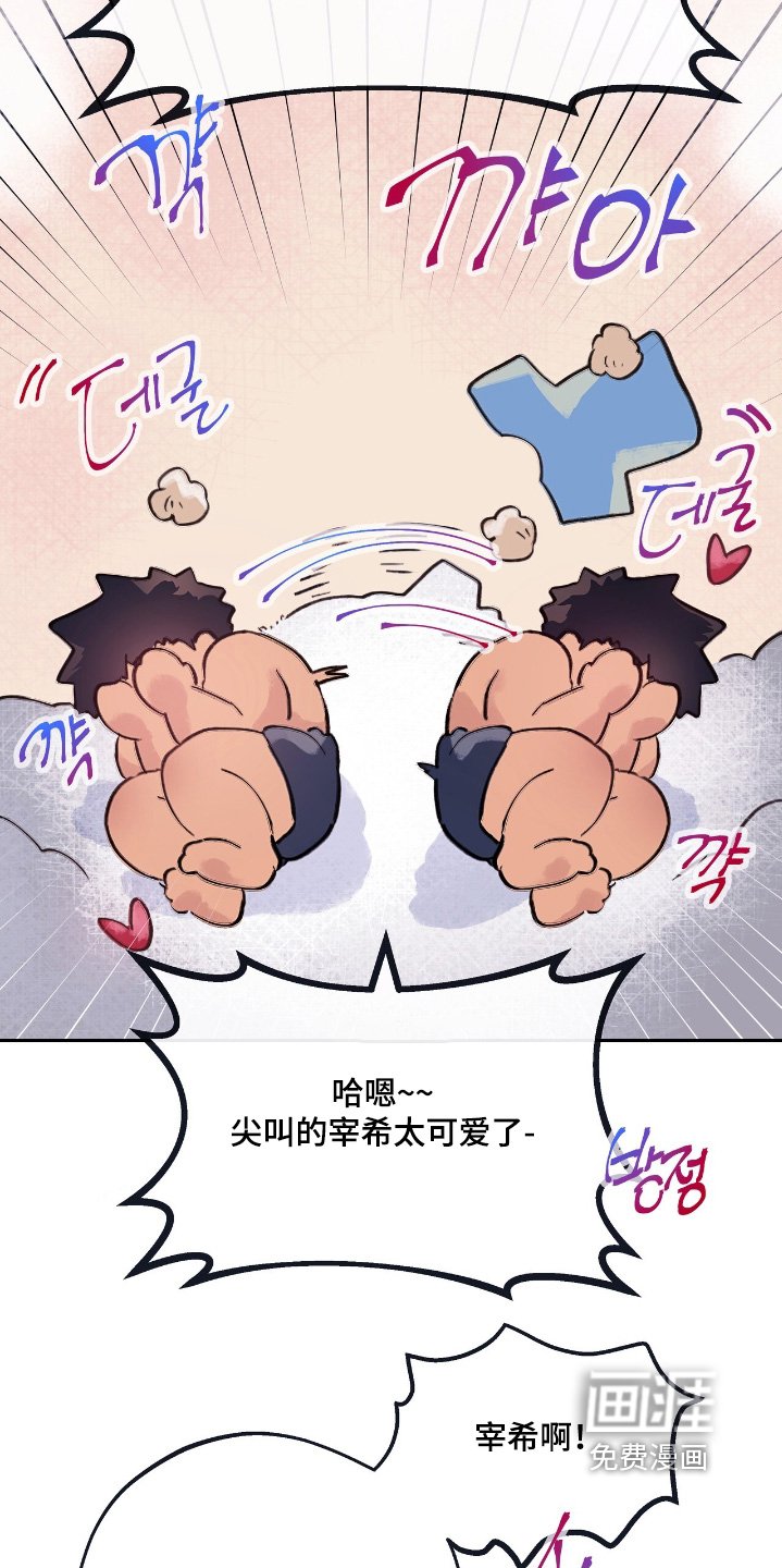 第57章：【番外】要失去理智了