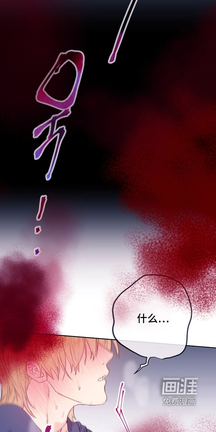 第57章：【番外】要失去理智了