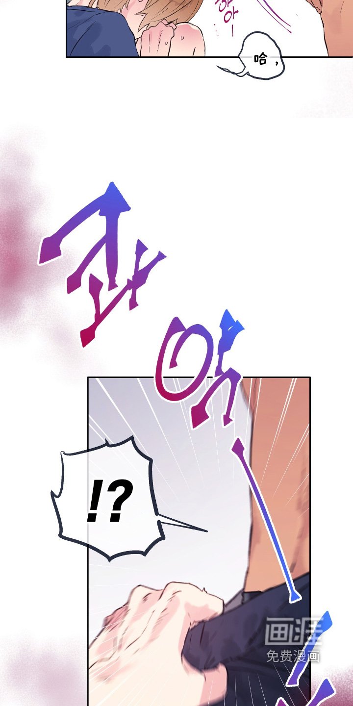 第57章：【番外】要失去理智了