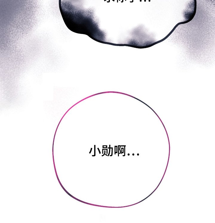 第57章：【番外】要失去理智了