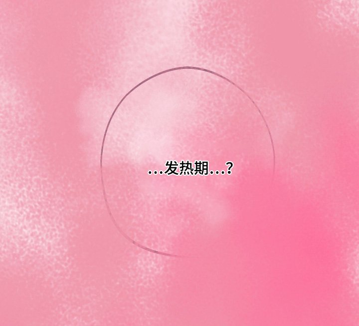 第57章：【番外】要失去理智了