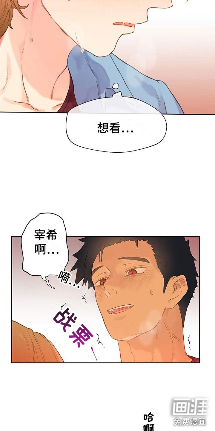 第6章：软件寻友