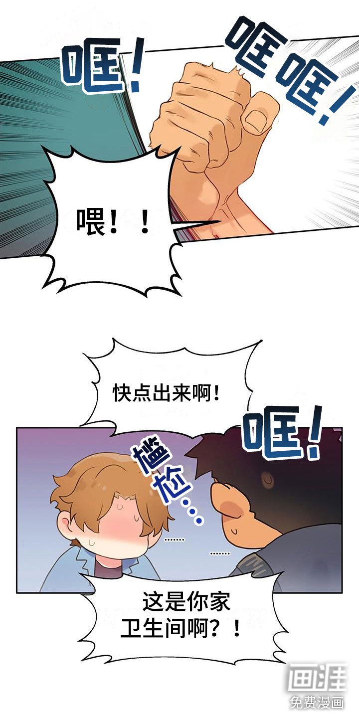第6章：软件寻友