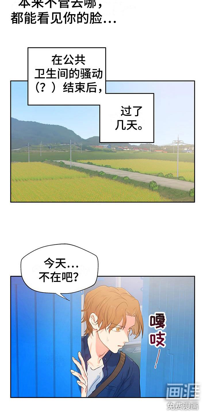 第6章：软件寻友