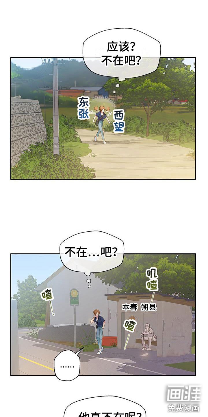 第6章：软件寻友