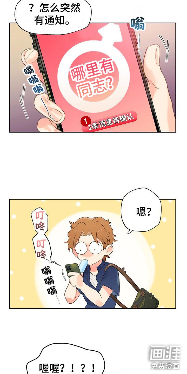 第6章：软件寻友