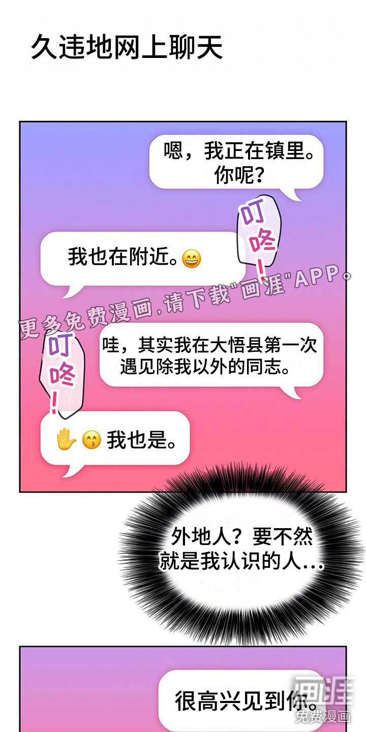 第7章：满意吗？