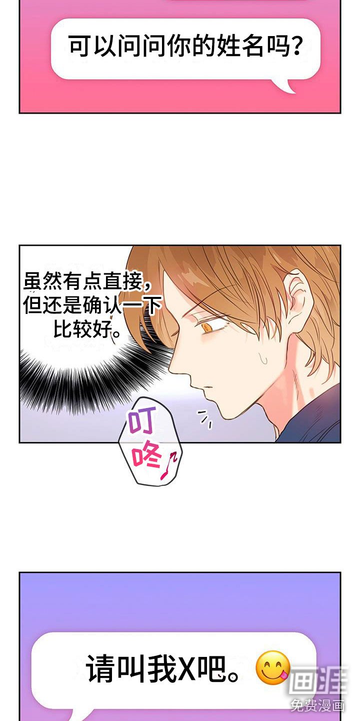 第7章：满意吗？