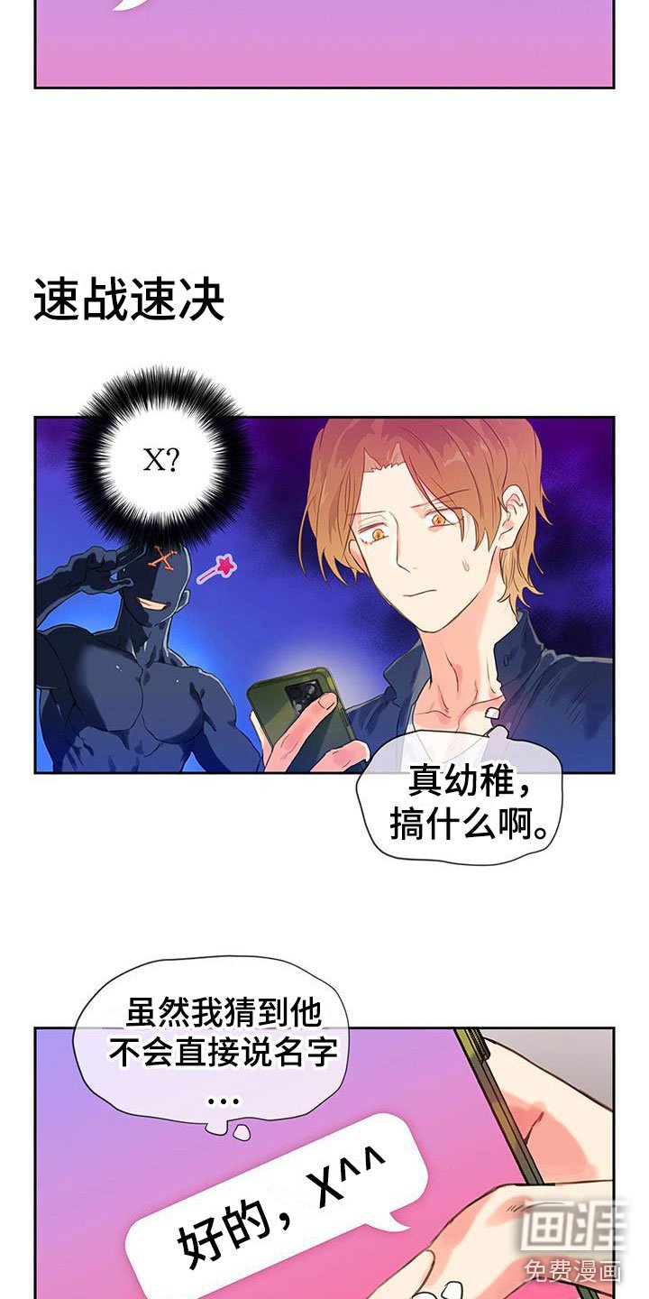 第7章：满意吗？