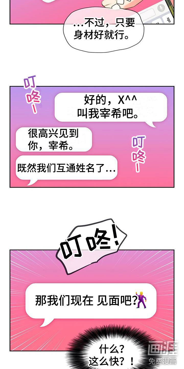 第7章：满意吗？
