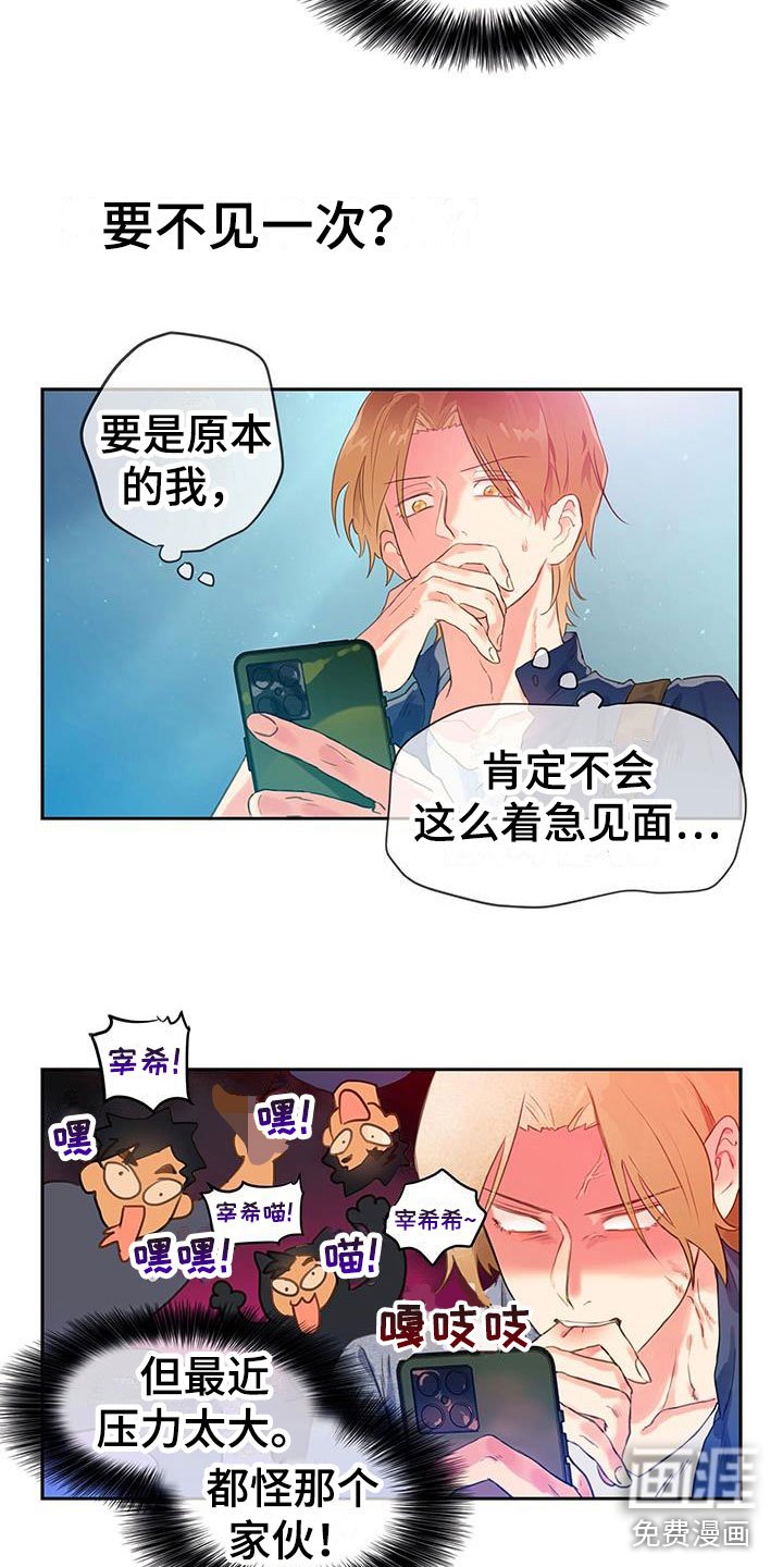第7章：满意吗？