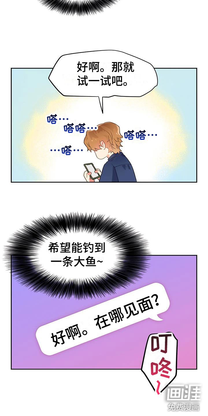 第7章：满意吗？
