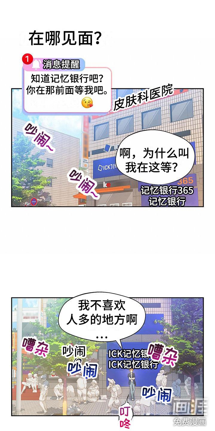 第7章：满意吗？
