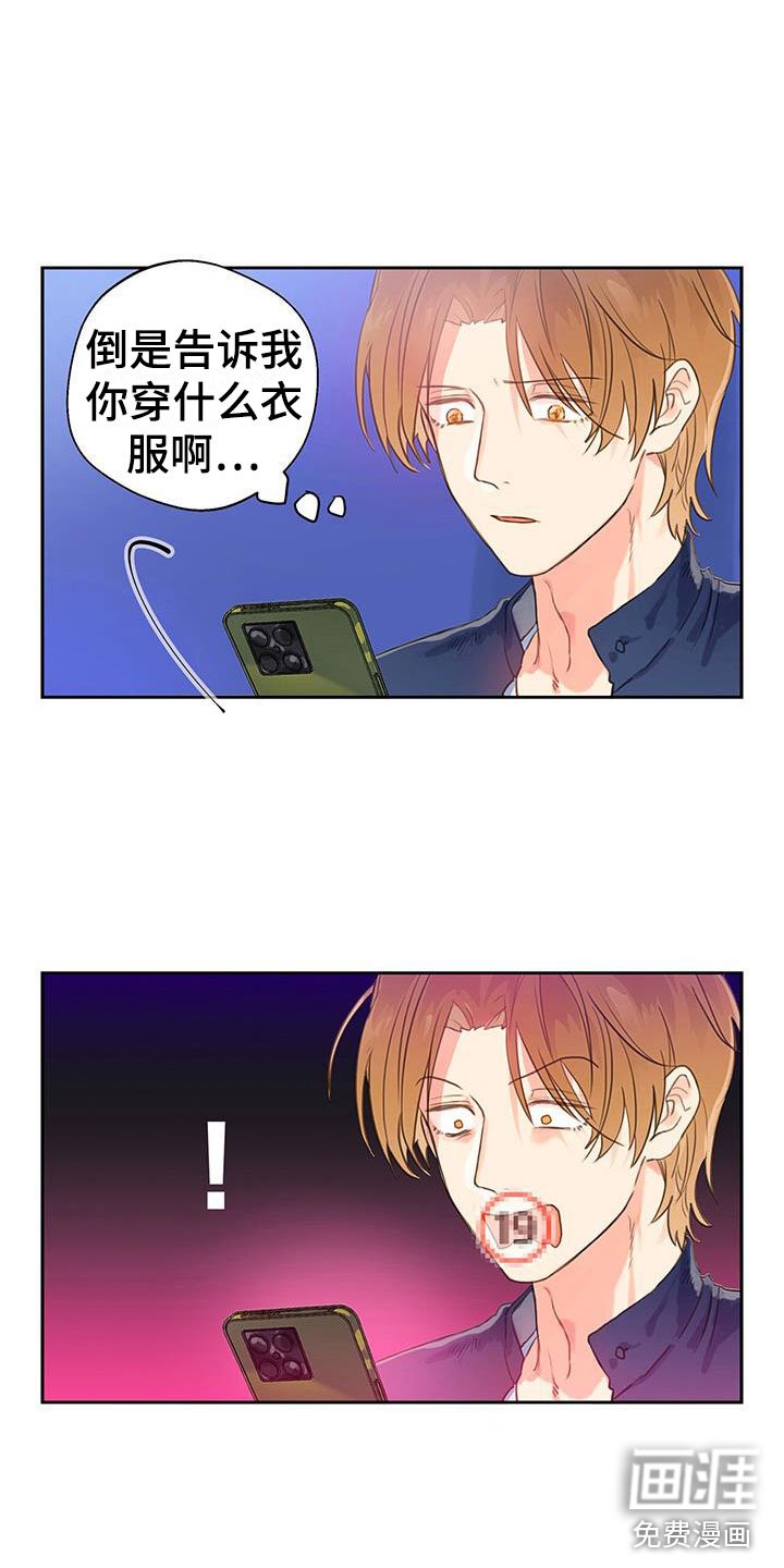 第7章：满意吗？