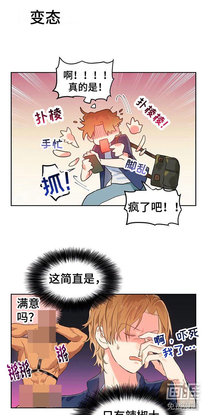 第7章：满意吗？