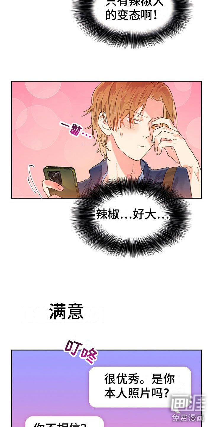 第7章：满意吗？