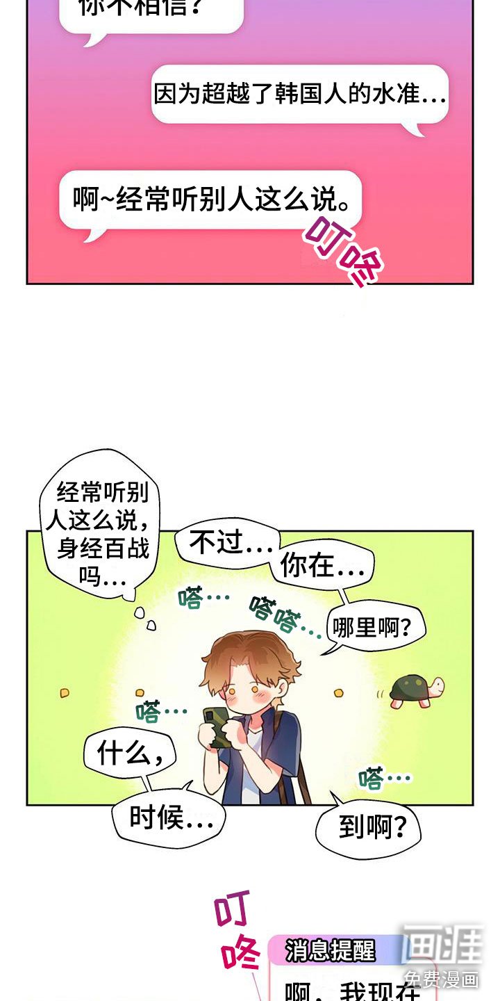 第7章：满意吗？