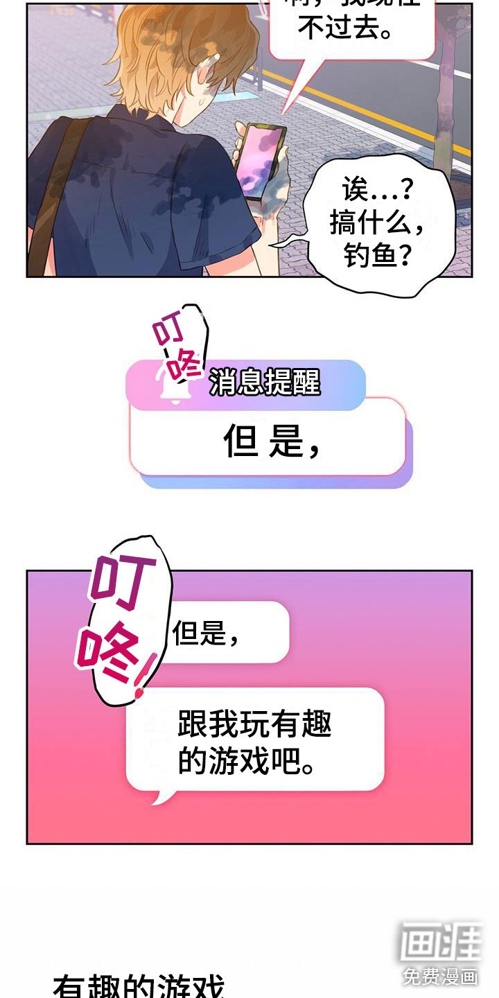第7章：满意吗？