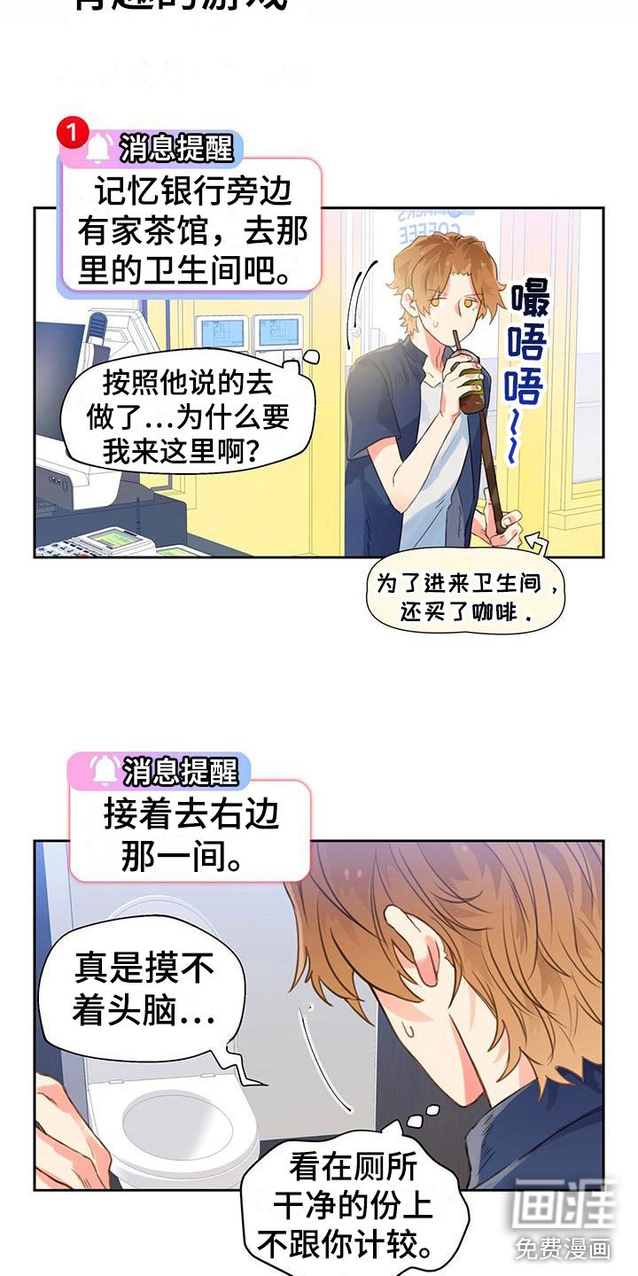 第7章：满意吗？