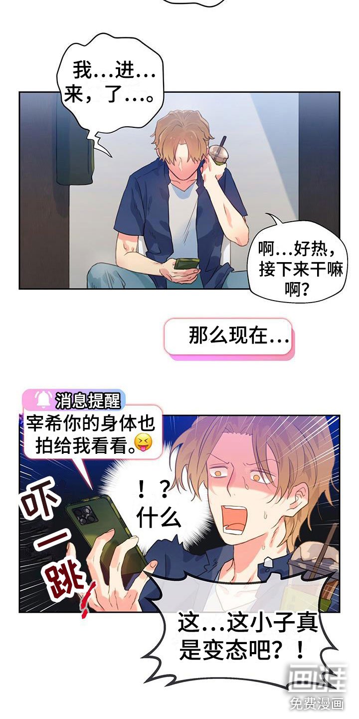 第7章：满意吗？