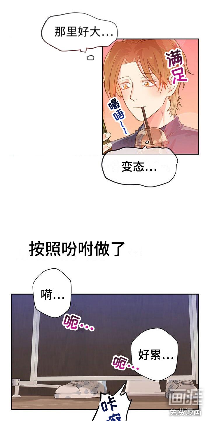 第7章：满意吗？