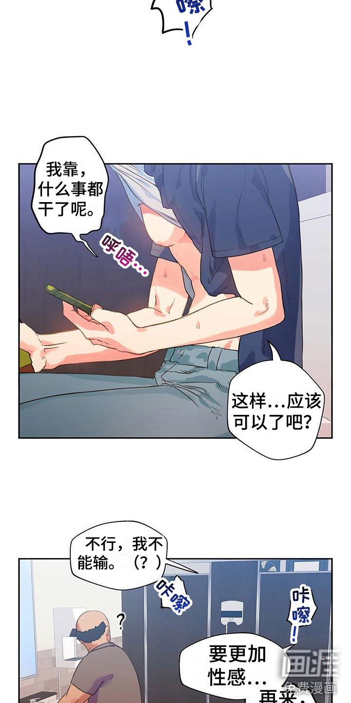 第7章：满意吗？