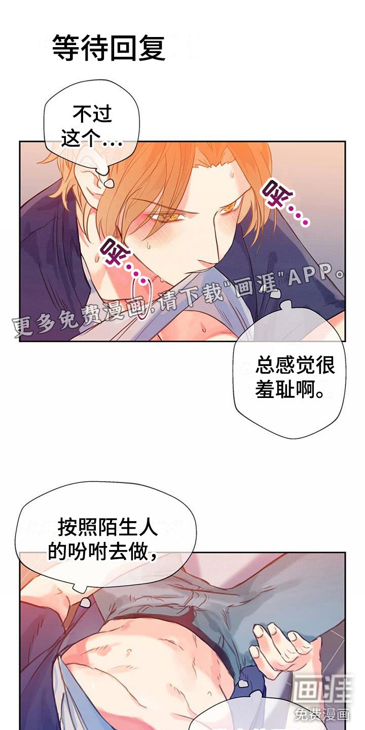 第8章：危险的人