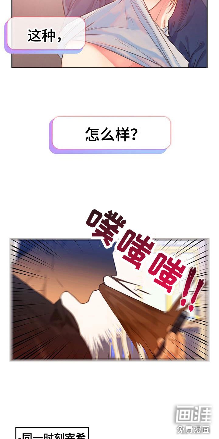 第8章：危险的人