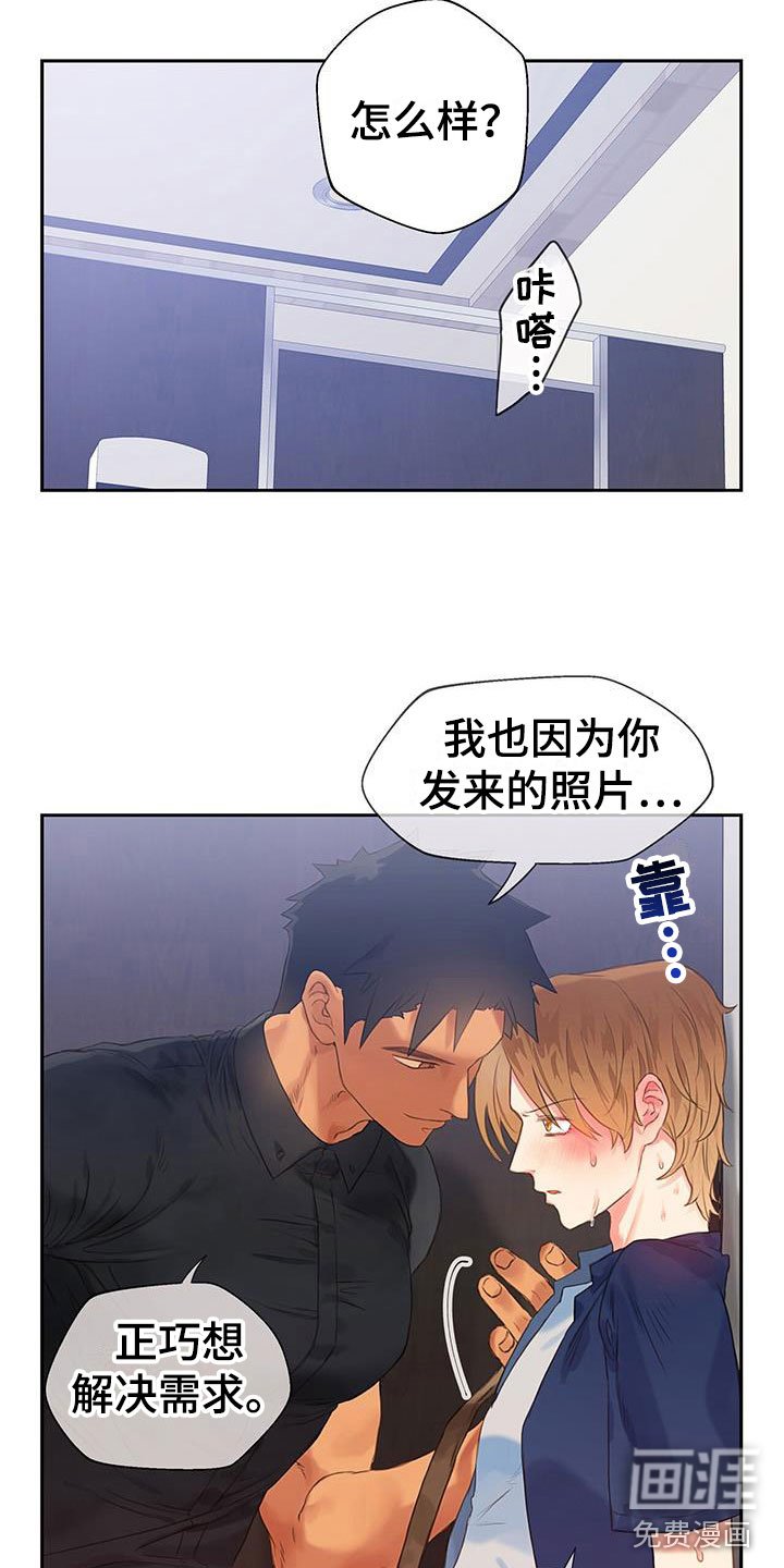 第8章：危险的人