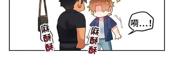 第8章：危险的人