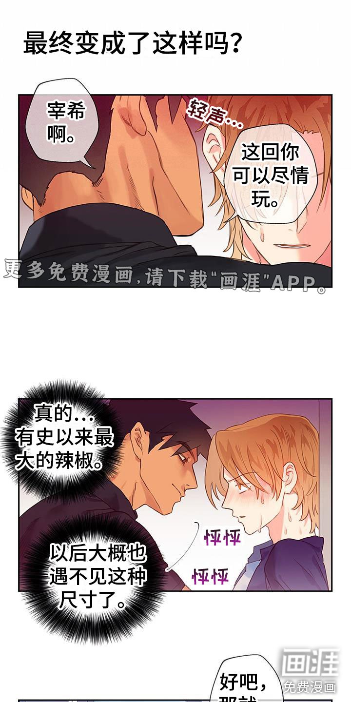 第9章：开始了