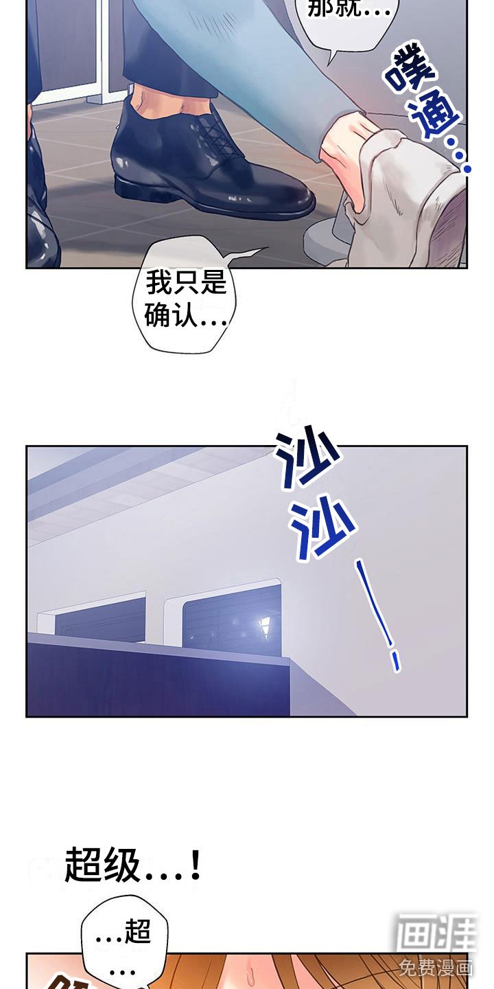 第9章：开始了