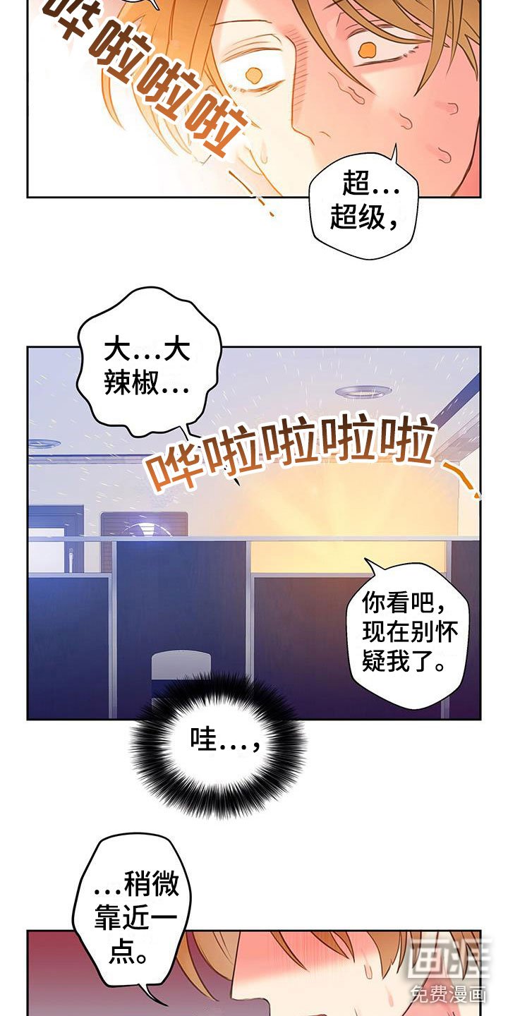第9章：开始了
