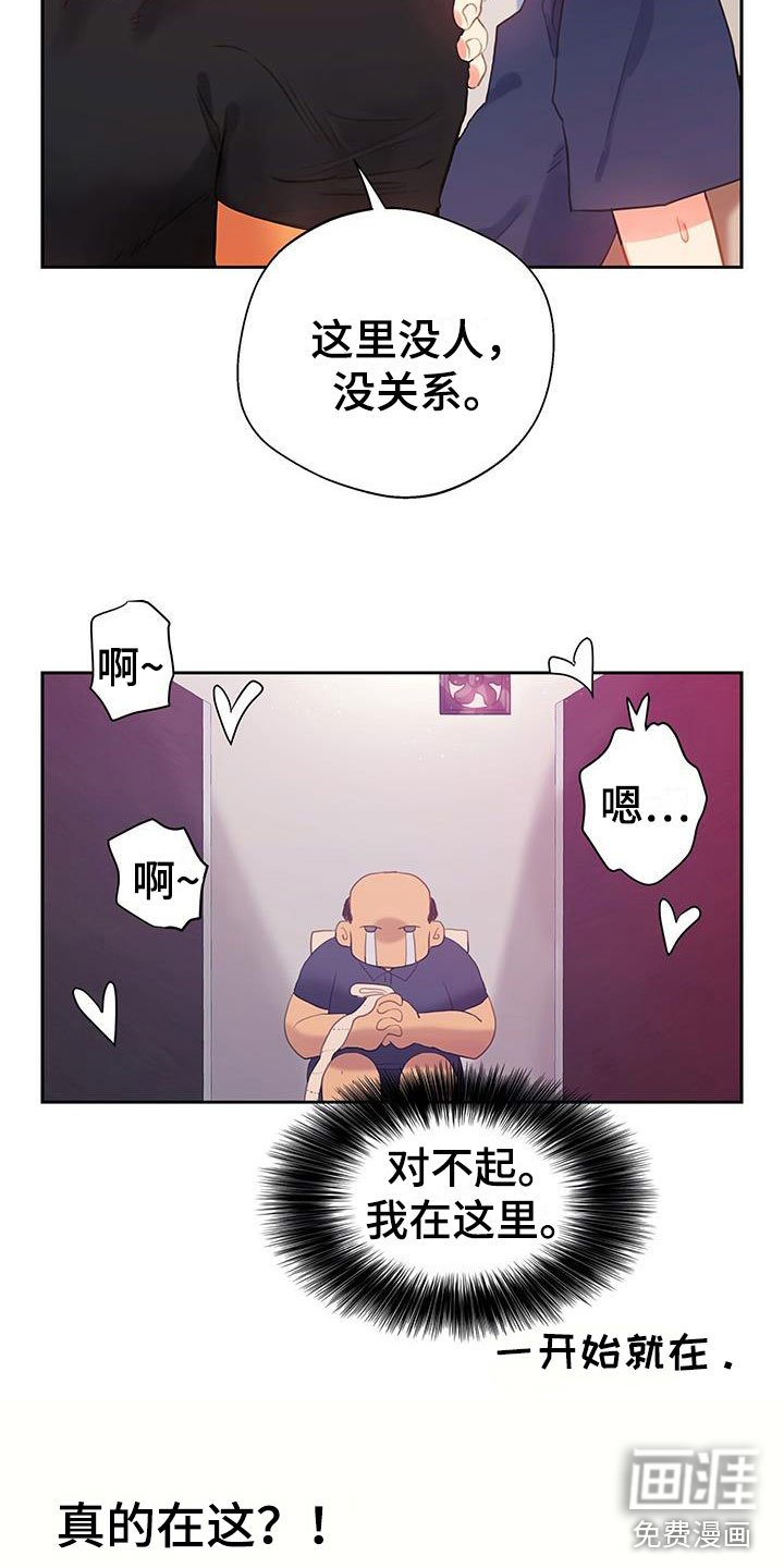 第9章：开始了