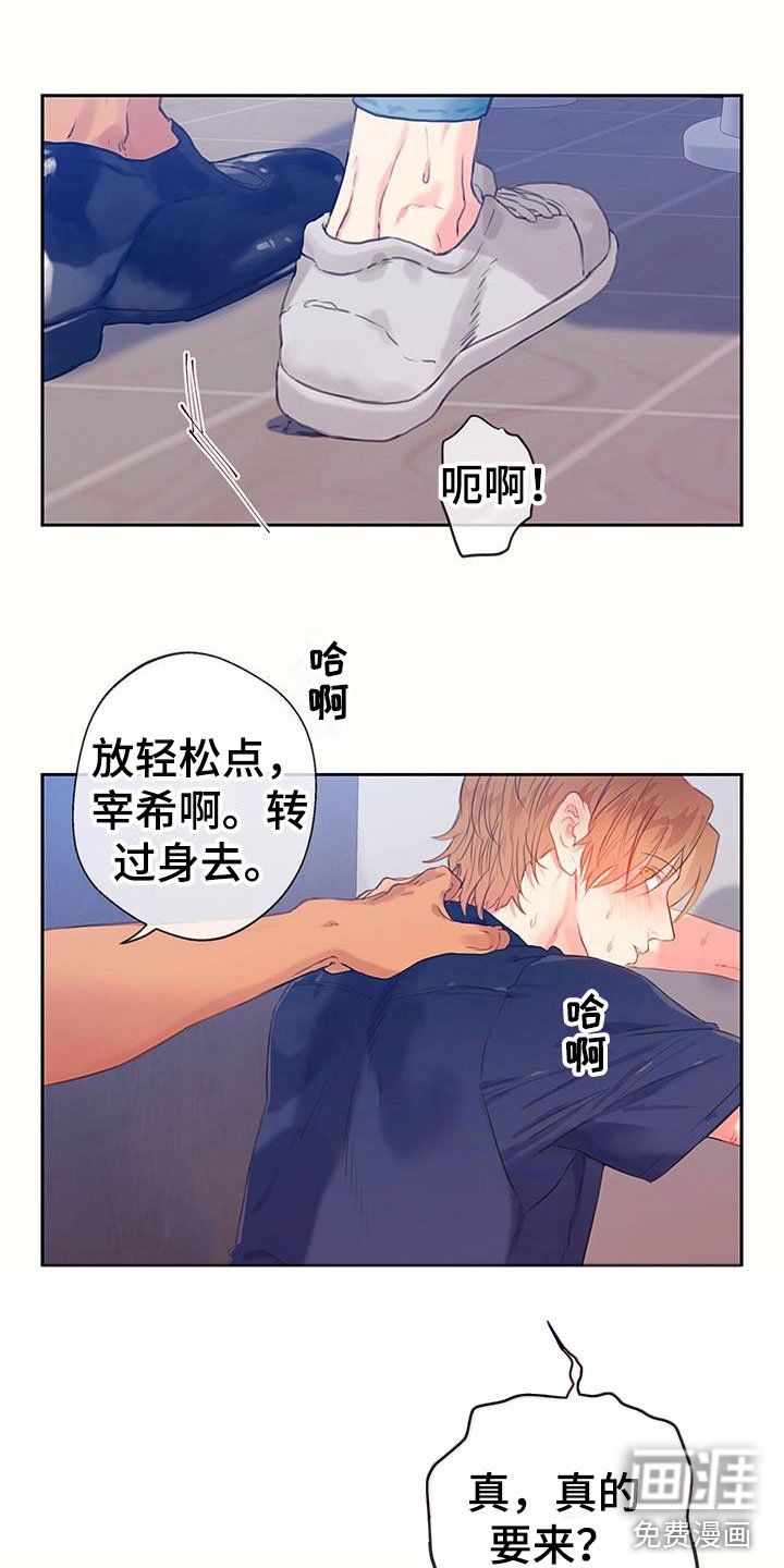 第9章：开始了