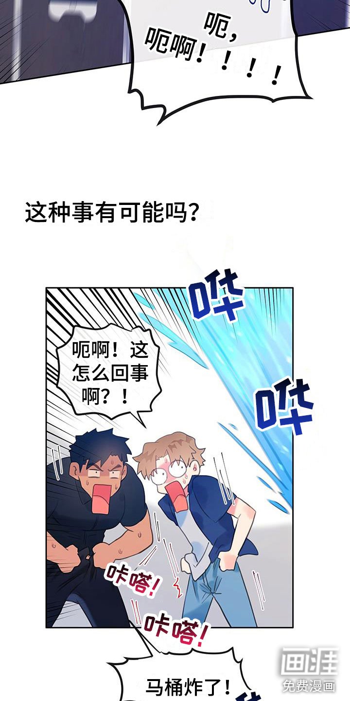 第9章：开始了