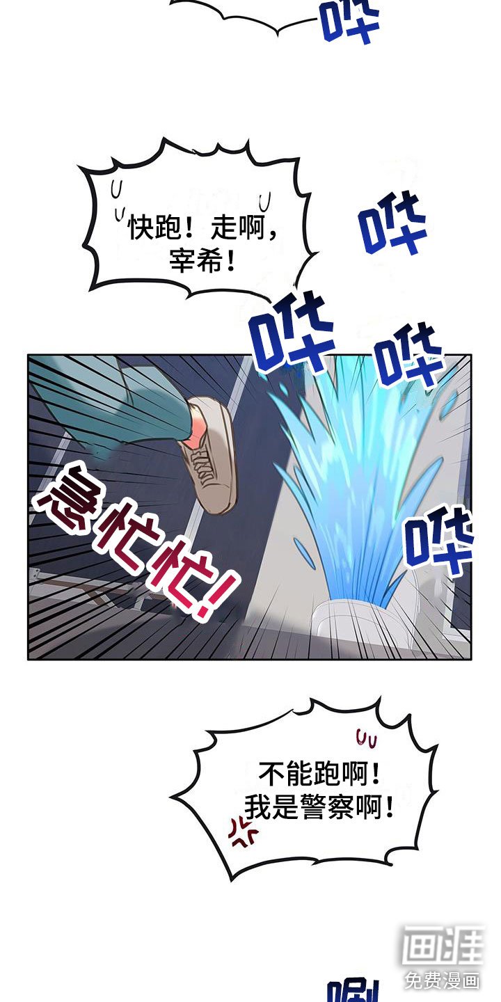 第9章：开始了