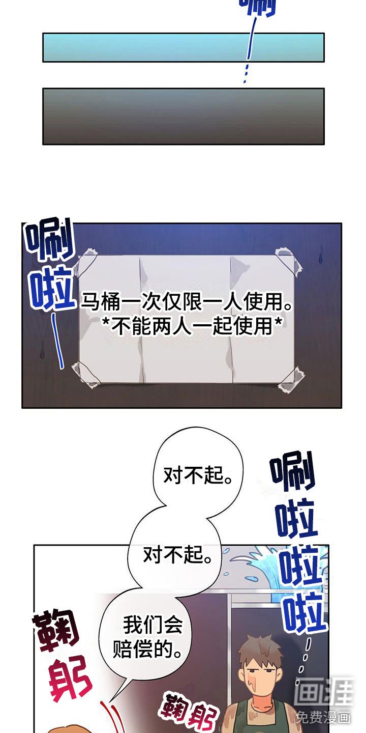 第9章：开始了