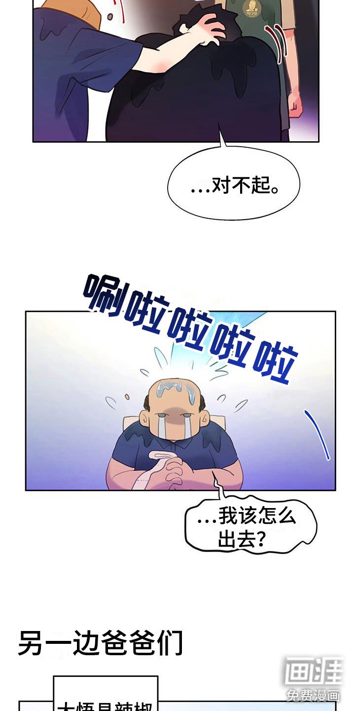 第9章：开始了