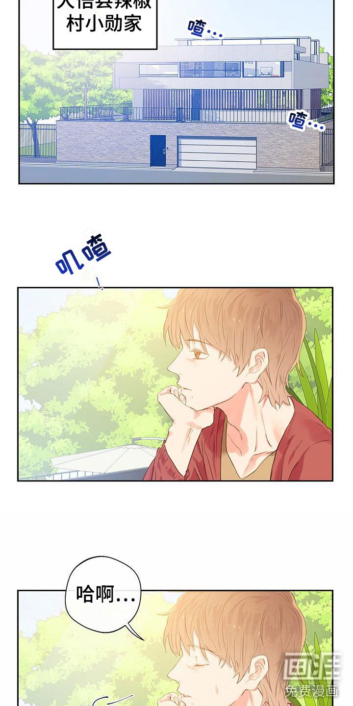 第9章：开始了
