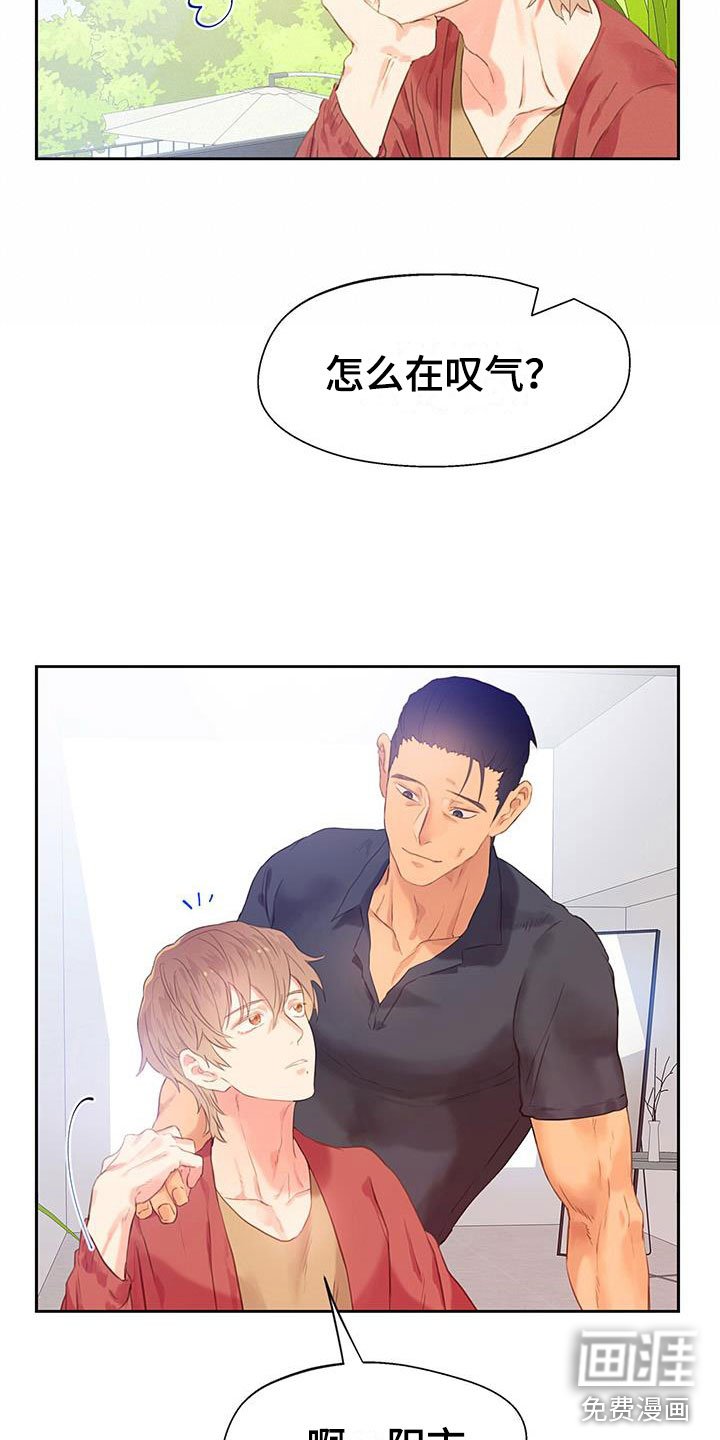 第9章：开始了