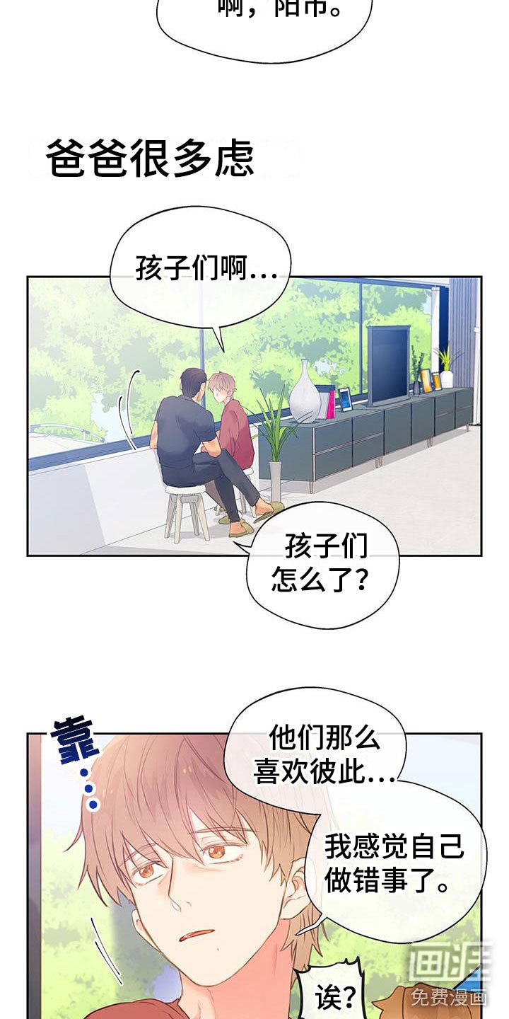 第9章：开始了