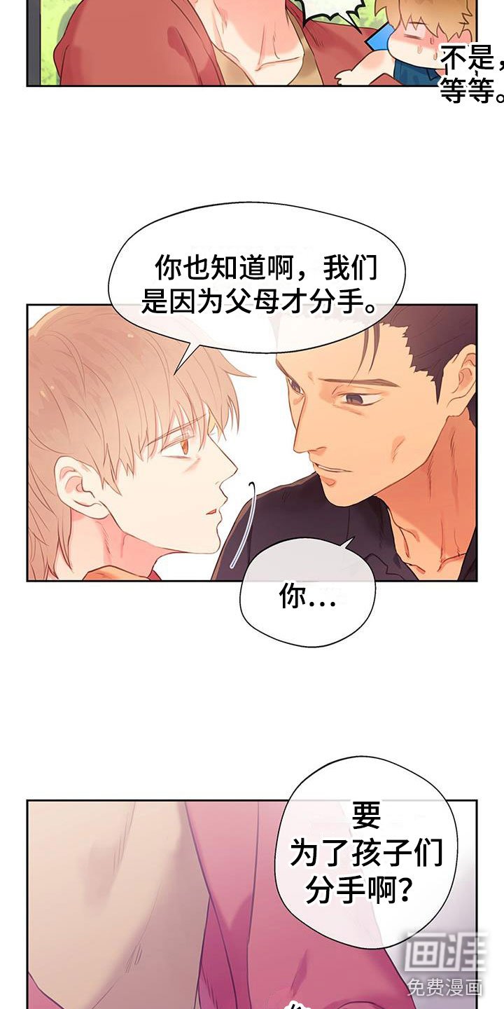 第9章：开始了