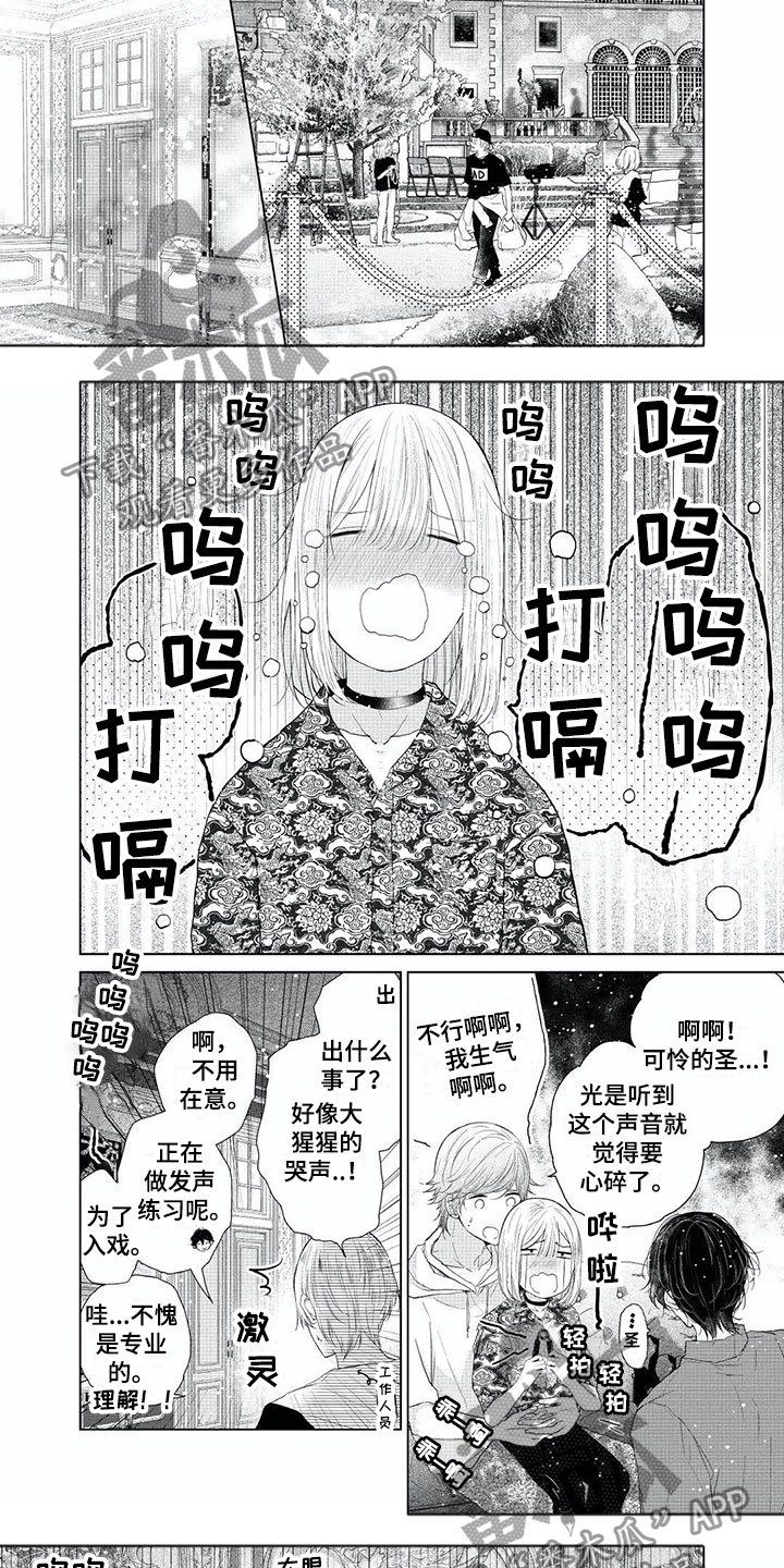 第10章：想要逃跑