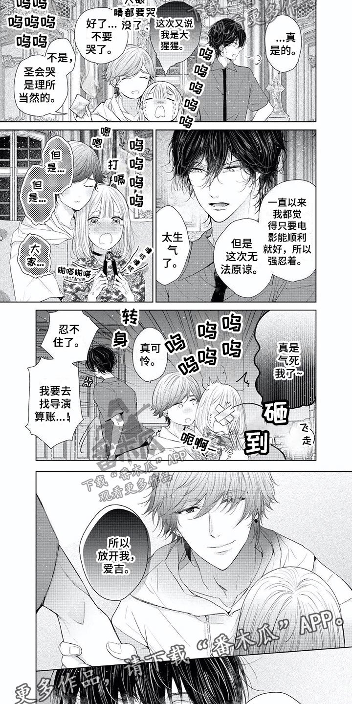 第10章：想要逃跑