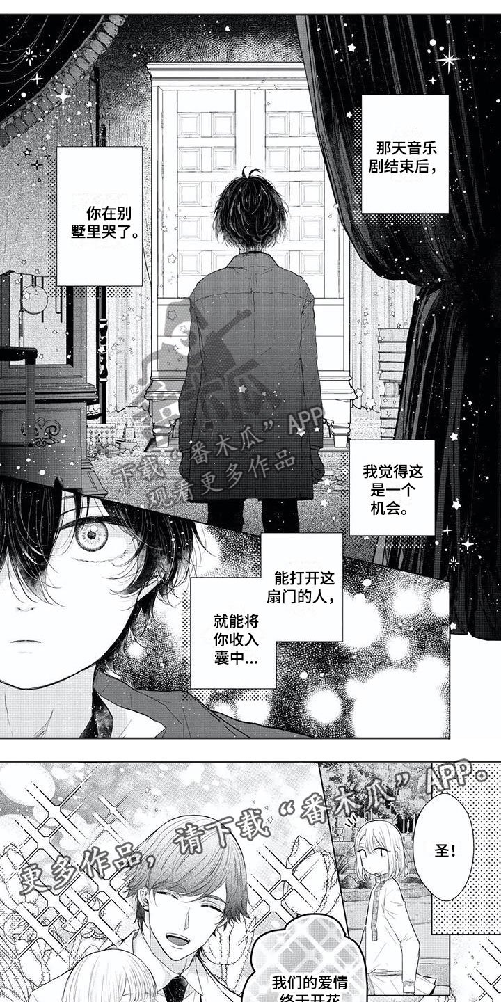 第11章：儿童演员