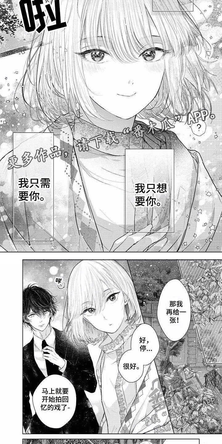 第11章：儿童演员