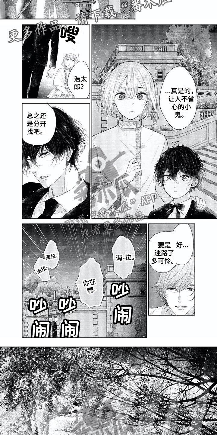 第11章：儿童演员