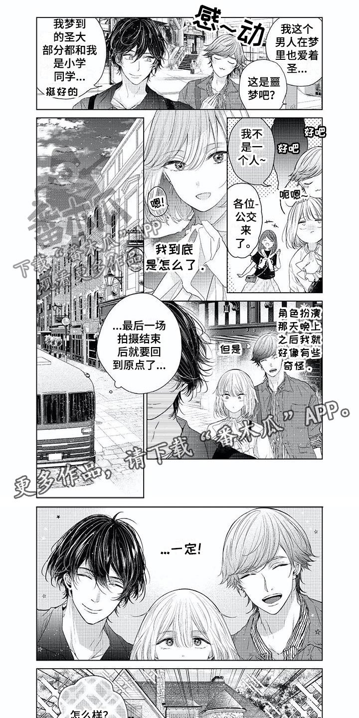 第14章：带你消失